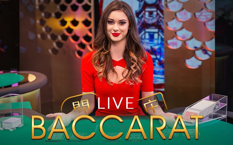 1Win पर बैकारेट में अपनी किस्मत आजमाएं और भारी पुरस्कार जीतें।