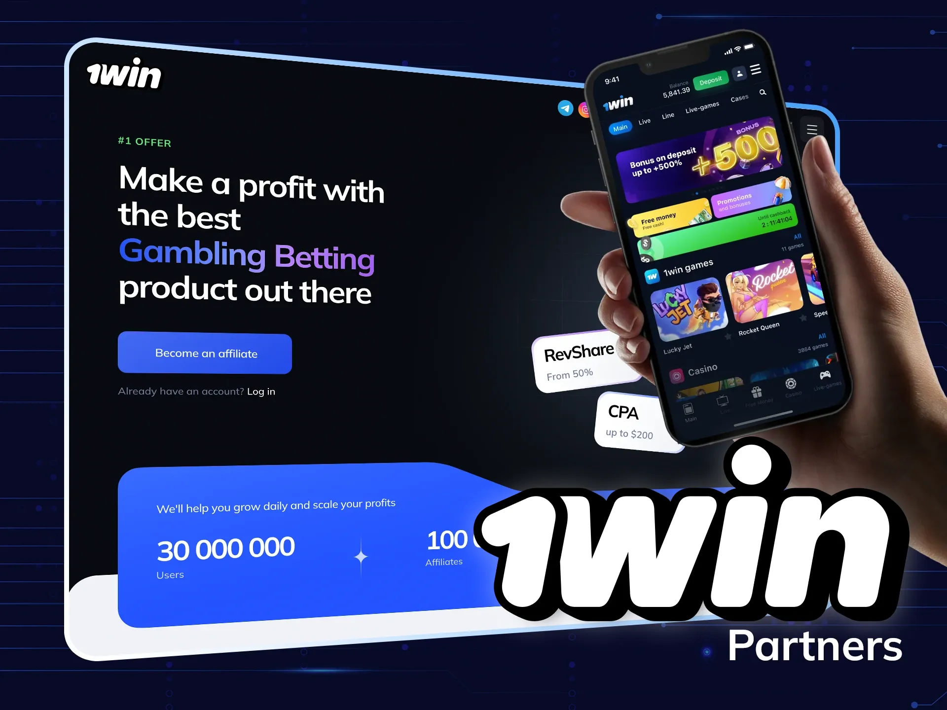 1Win के टोकन के बारे में जानें.