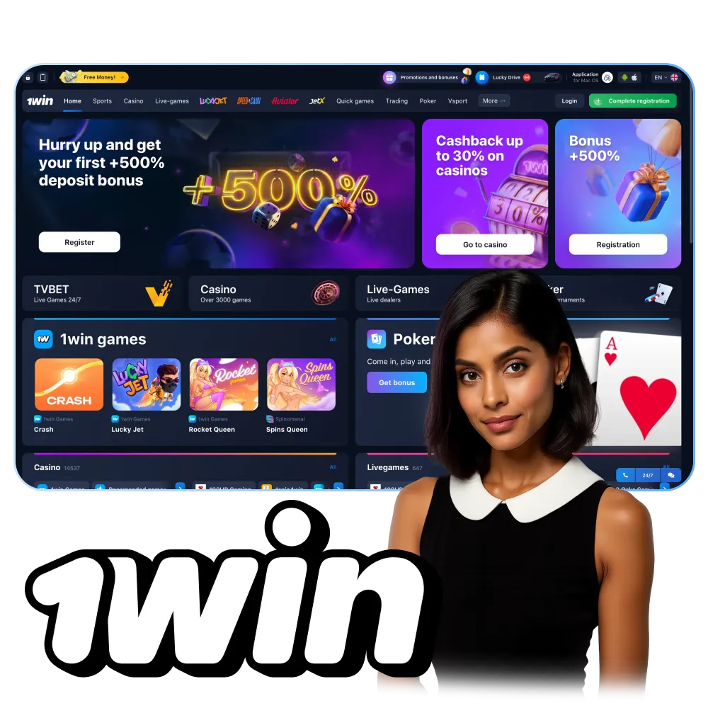 1win के लिए साइन अप करें और भारत में खेलों पर सट्टा लगाना, कैसीनो गेम और त्वरित गेम खेलना शुरू करें।