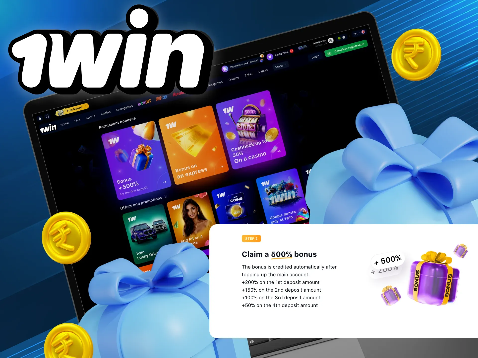 1win ऑनलाइन कैसीनो में अपना पहला जमा बोनस प्राप्त करें।