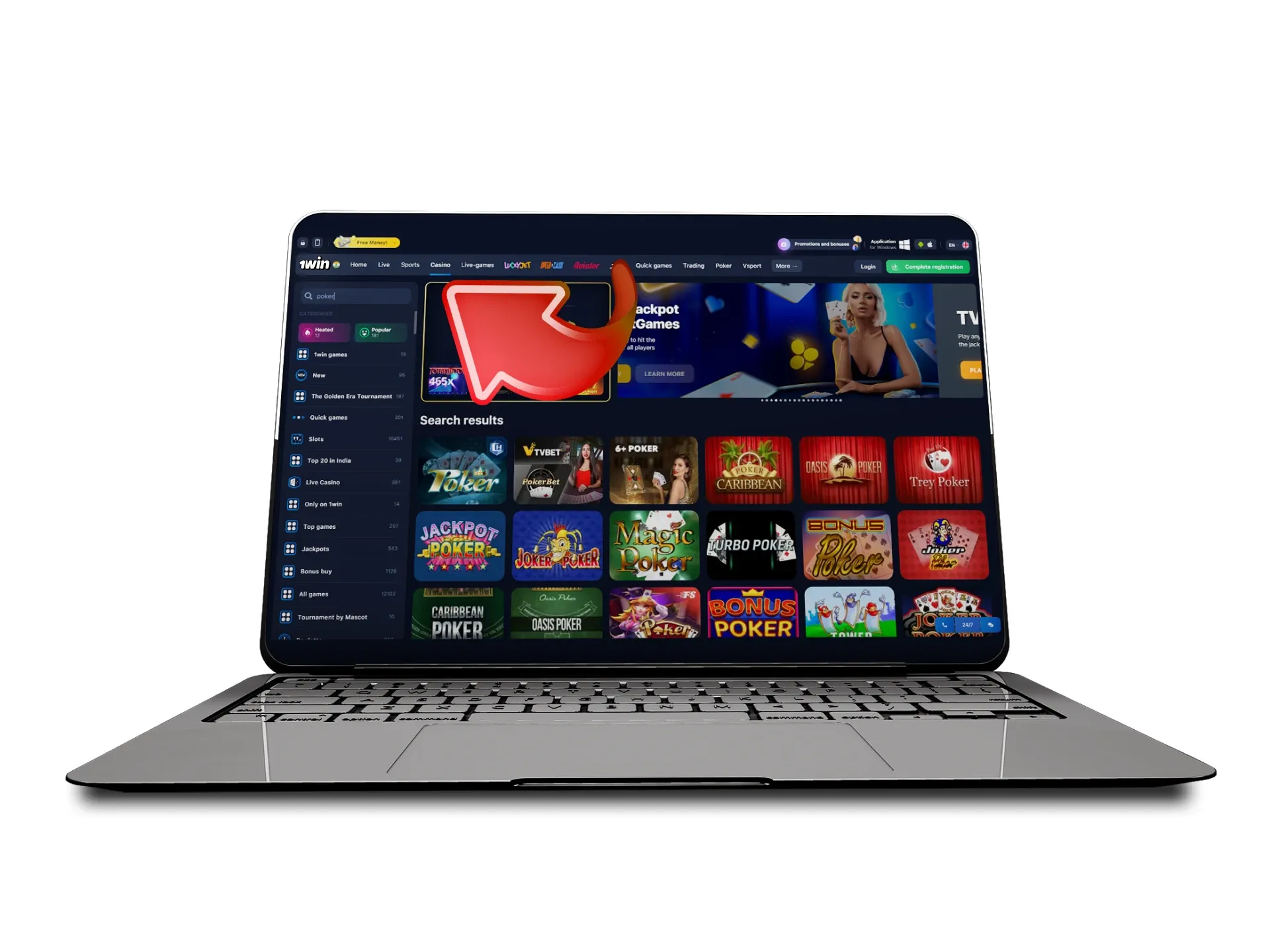 1win कैसीनो में प्रवेश करें.