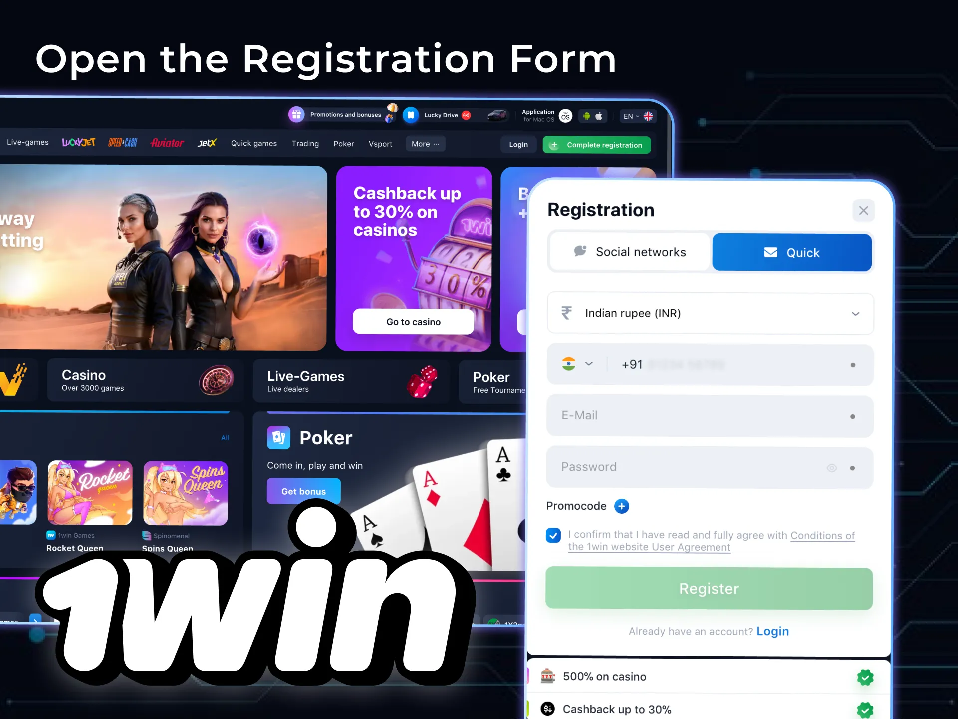 1win वेबसाइट पर जाएं और पंजीकरण फॉर्म खोलें।