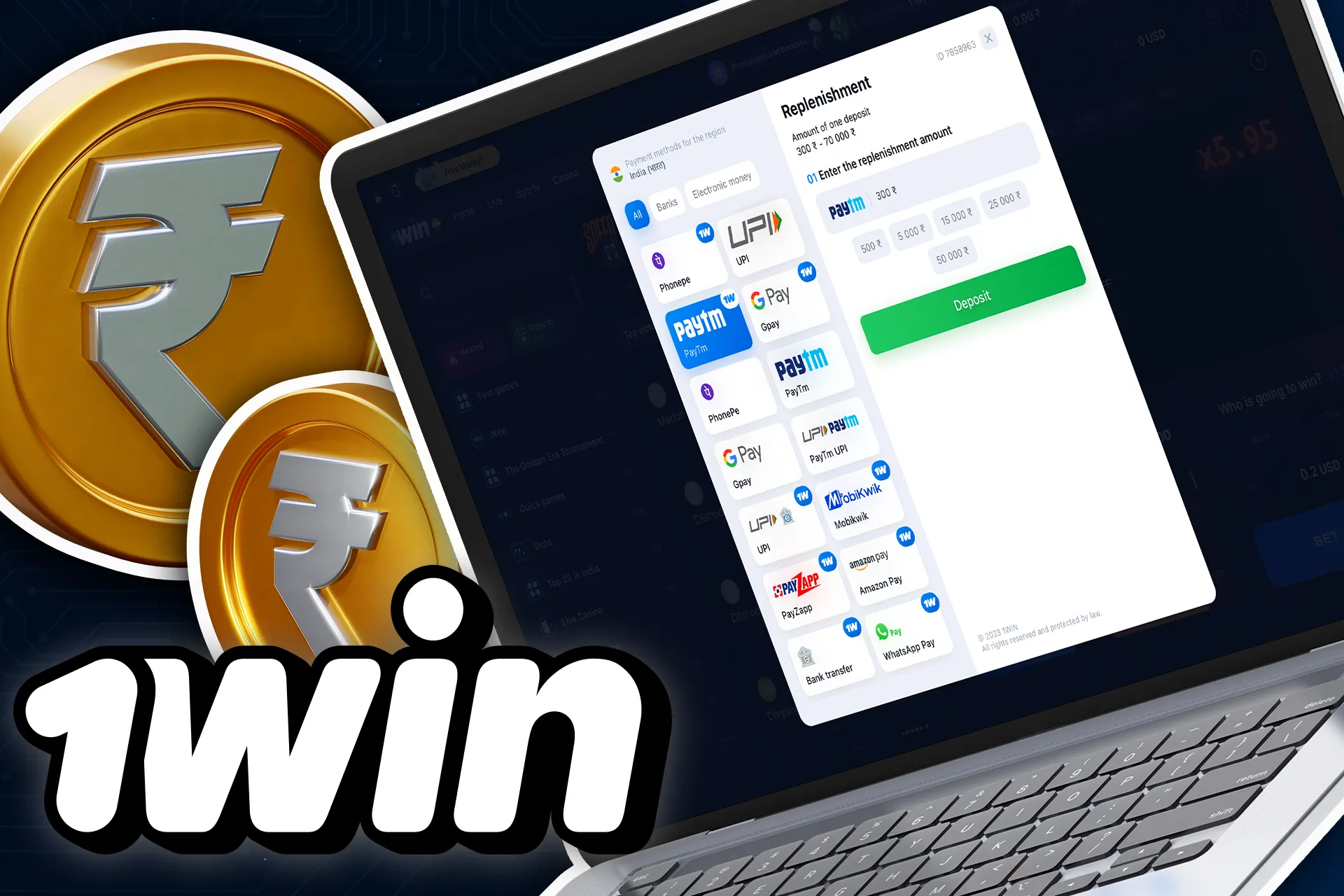 अपने खाते को टॉप अप करने के लिए 1win कैशियर के पास जाएं।