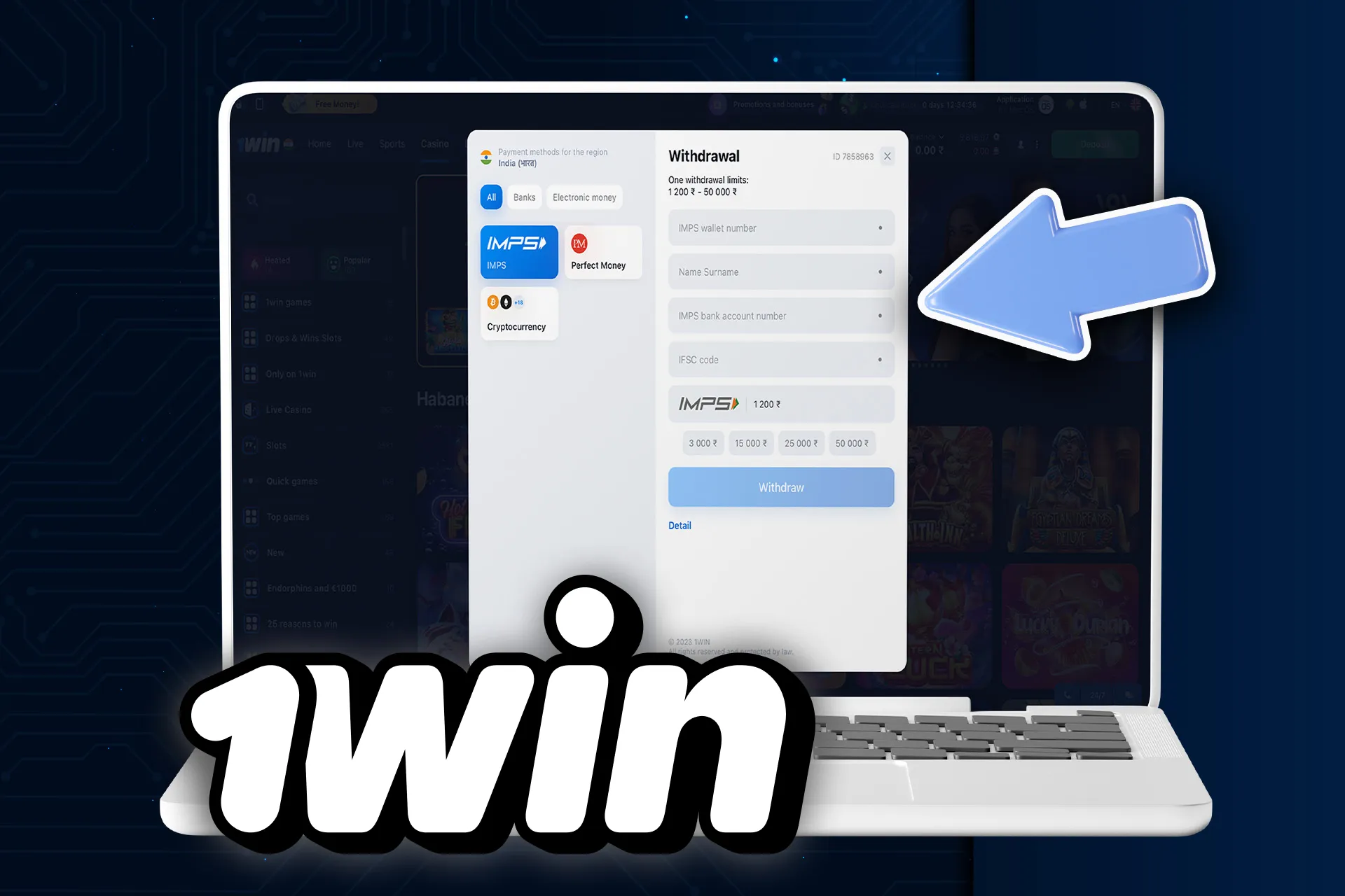 सभी आवश्यक फ़ील्ड भरें.