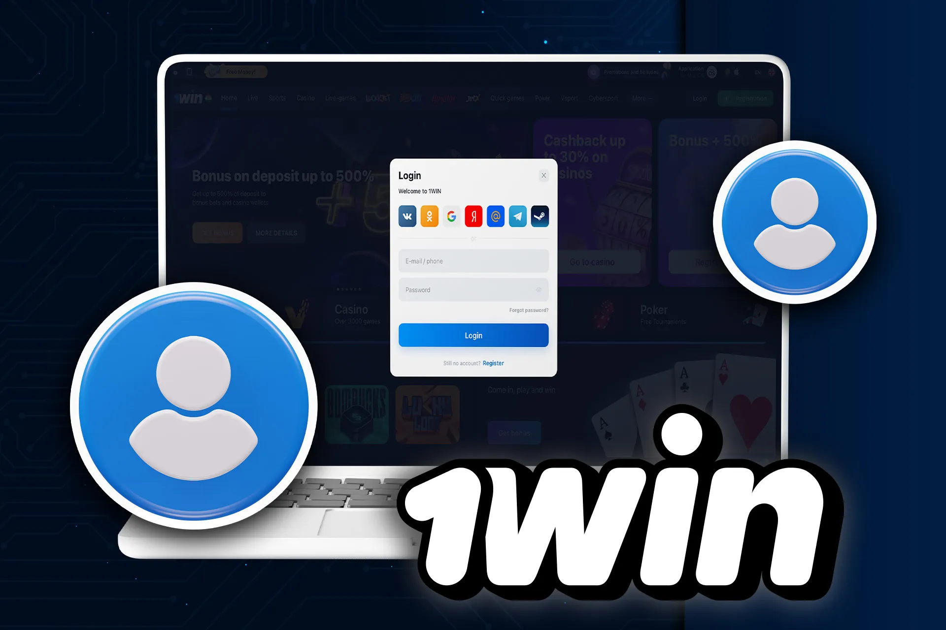 अपने 1win खाते में लॉग इन करें।