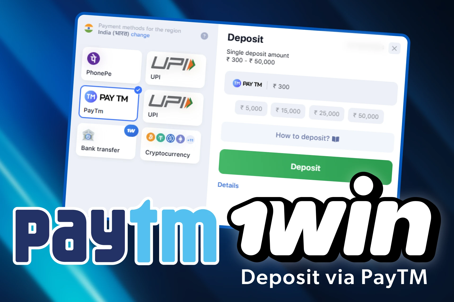 PayTM is the most popular payment system in India and you can deposit your 1win account using this method.